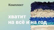 Большая швабра в комплекте с 4 мопами
